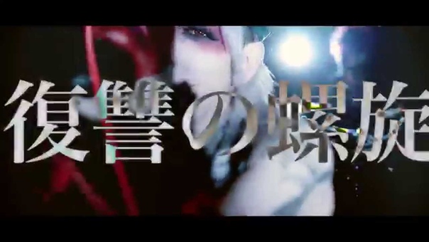 THE BLACK SWAN kagune