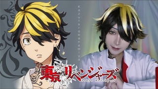 Kazutora Hanemiya -    Tokyo Revengers -   Makeup Tutorial by Irene01